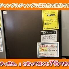 ☆シャープ 冷蔵庫 SJ-PD27D-T W545×D650×H1560