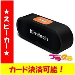 C1665B　未使用　Kimitech　F1　ワイヤレス　スピー...