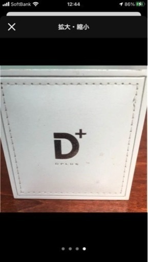 販売 もりめぐ様ご確認ページ☆サメ上履き19cm 