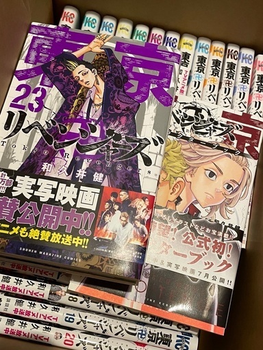 東京卍リベンジャーズ　東リベ　東京リベンジャーズ　漫画　コミック　キャラブック\u002623巻まで