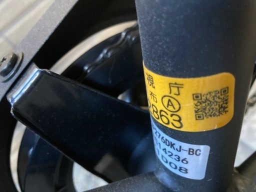 えぎ BERING（ベーリング） | BERING OCEAN&FOREST 14236-000-J FORST