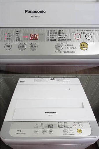 ss3261 パナソニック 洗濯機 NA-F50B11 5kg ホワイト Panasonic 全自動