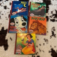 【ネット決済】ディズニー 絵本 5冊セット