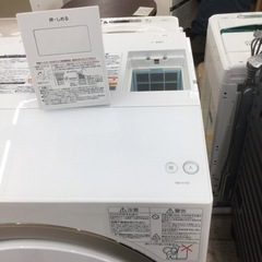 1/21 【✨ヒートポンプタイプ✨】 定価19,800円 TOSHIBA 東芝 トウシバ 