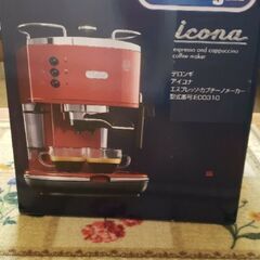 デロンギ アイコナ コレクション エスプレッソ・カプチーノメーカー