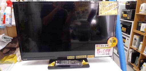 【東芝32V】液晶テレビ★2014年製　クリーニング済　管理番号72101