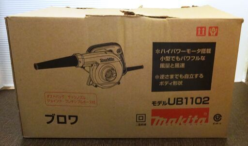 マキタ ブロワ―　UB1102 未使用品 makita