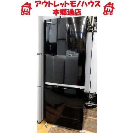 札幌 153L 2017年製 2ドア冷蔵庫 東芝 GR-M15BS 黒 ブラック 100Lクラス 本郷通店