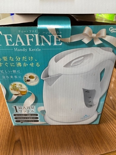 電気ケトル