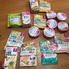 【ネット決済】離乳食7〜9ヶ月用【値下げ】