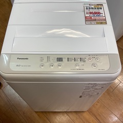 D1*51【ご来店頂ける方限定】全自動洗濯機(Panasonic...