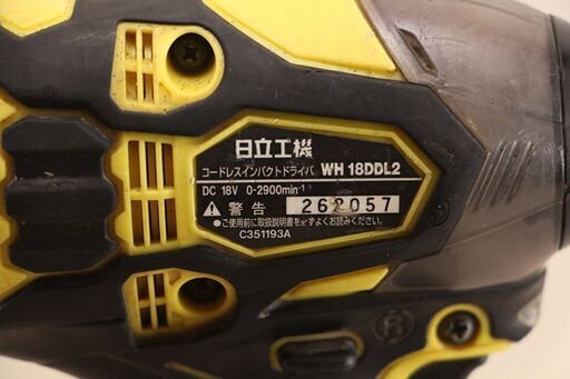 日立工機　コードレスインパクトドライバ　WH18DDL2　イエロー (D4316akxY)