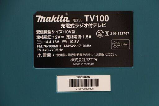 豊富な特価 ヤフオク! - 美品 makita TV100 マキタ 充電式ラジオ付