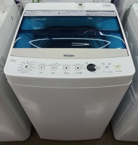 ハイアール 洗濯機 JW-C45A 中古品 4.5Kg 2018年