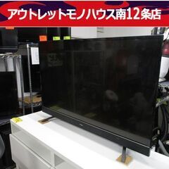 マクスゼン 43インチ 液晶テレビ 4Kパネル JU43SK03 2020年製 MAXZEN 43型 TV テレビ 札幌市 中央区