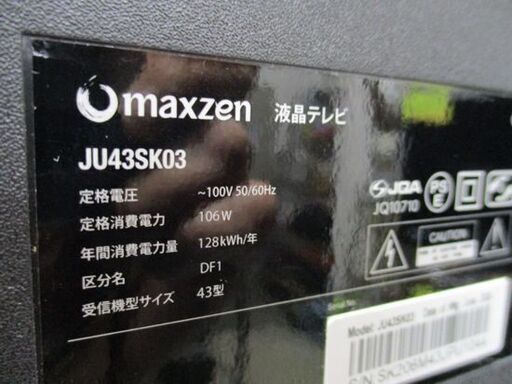 マクスゼン 43インチ 液晶テレビ 4Kパネル JU43SK03 2020年製 MAXZEN