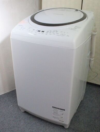 東芝 ZABOON AW-8V7(S)　　タテ型洗濯乾燥機 2019年製 TOSHIBA 洗濯機 中古家電 店頭引取歓迎 R4926)