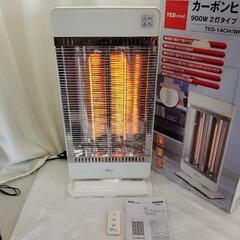 2836 カーボンヒーター900W リモコン　首振り　2灯タイプ