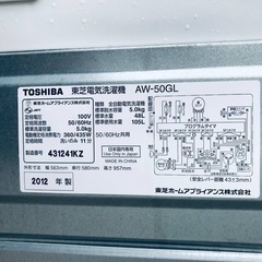 洗濯機/冷蔵庫★本日限定♪♪新生活応援セール⭐️　　