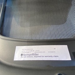 大人気ハーマンミラー!! フルスペックオフィスチェア!! アーロンチェア リマスタード AER1B23DW 稼働肘