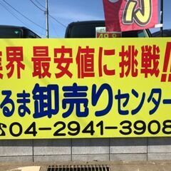 ☆月給３００，０００円～☆日払い可☆鈑金塗装など☆昼食付☆