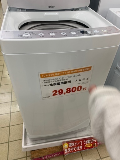 全自動洗濯機 7.0kg - 生活家電