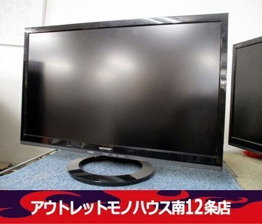 シャープ 22インチ 液晶テレビ LC-22K30 2016年製 SHARP 22型 TV テレビ 札幌市 中央区