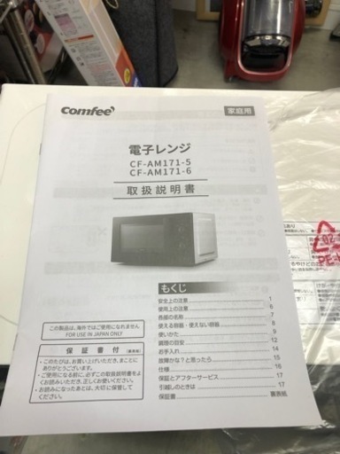 売り切れ 電子レンジ入荷してます！美品です 熊本リサイクルワンピース