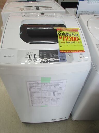 ID:G990759　日立　全自動洗濯機５ｋ
