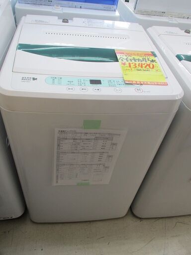 ID:G994941　ヤマダ電機　全自動洗濯機４．５ｋ