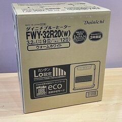 絶妙なデザイン ダイニチ工業 FWY-32R20 石油ファンヒーター ウォームホワイト - ファンヒーター