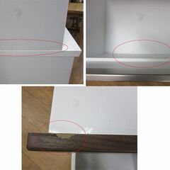 三幸ジャパン レンジボード 幅119.5cm ホワイト×ブラウン キッチン収納 キッチン家具 食器棚 大型レンジボード 札幌 厚別店