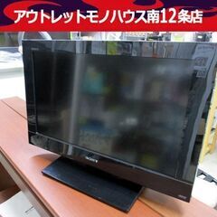 ソニー 22インチ 液晶テレビ 500GB KDL-22BX30...