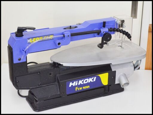 美品 Hikoki 卸売 406mm 卓上糸のこ盤 FCW40SA 中古