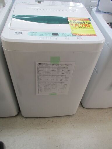 ID:G987820　ヤマダ電機　全自動洗濯機４．５ｋ
