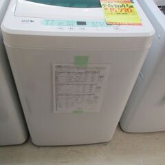 ID:G987820 ヤマダ電機 全自動洗濯機4．5kiPhone 14proMax 128GB 