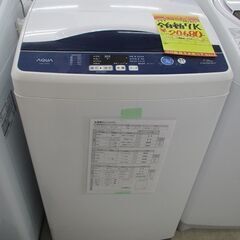 ID:G992952 アクア 全自動洗濯機7k