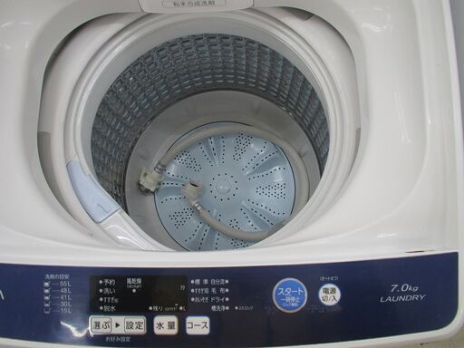 ID:G992952 アクア 全自動洗濯機7k 【公式通販】 ID:G992952 アクア 全自動洗濯機7k 【公式通販】