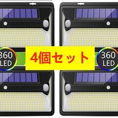 【2021最新昇級版 360LED 2つ高感度センサー】センサー...
