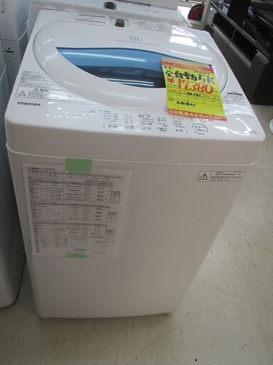 ID:G994653 東芝 全自動洗濯機５ｋ