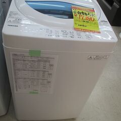 ID:G994653 東芝 全自動洗濯機5k