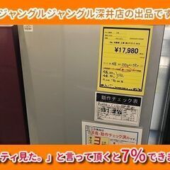 ☆アクア 冷蔵庫 AQR-271 W660×D667×H1419