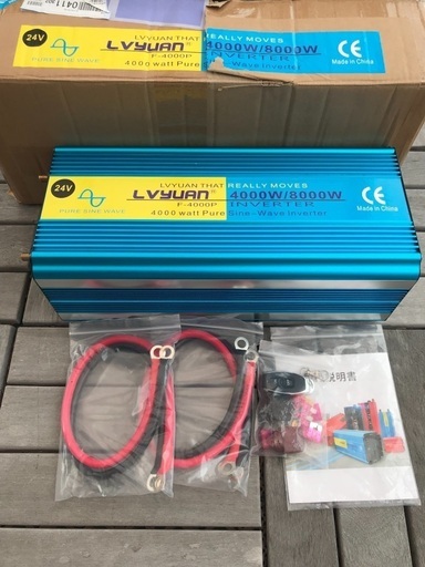 車のパーツ インバーター 車や船で家電製品が使用可！
