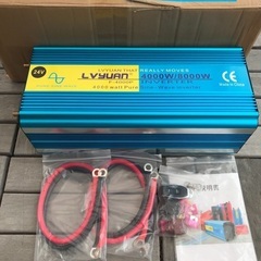 インバーター　車や船で家電製品が使用可！