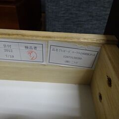 ニトリ　テレビボード　コーラル160BK【愛品倶楽部柏店】 