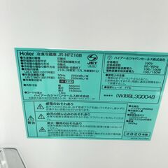 6ヶ月保証付き！！冷蔵庫 ハイアール JR-NF-218B 218L 2020年製 W565×D640