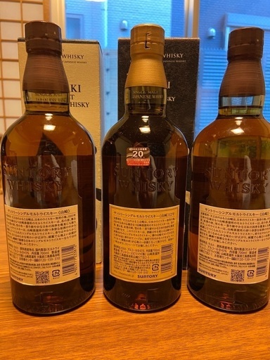 山崎18年 2本と山崎12年 1本 ウイスキー