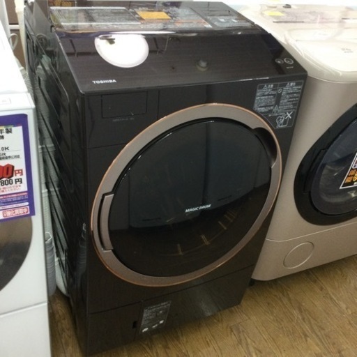 #M-78【ご来店頂ける方限定】TOSHIBAのドラム式洗濯乾燥機です