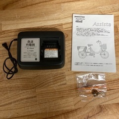 即日受渡❣️ワンワン散歩用に、、走行少ないブリヂストン 電動