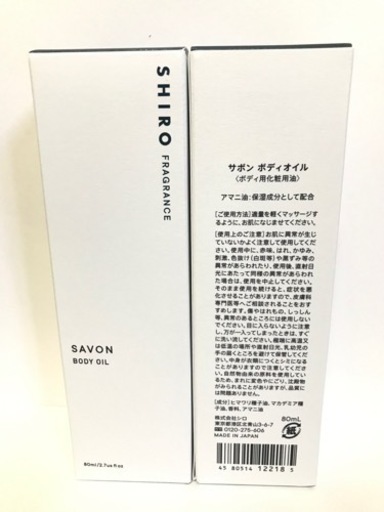 SHIRO(シロ) サボン ボディオイル